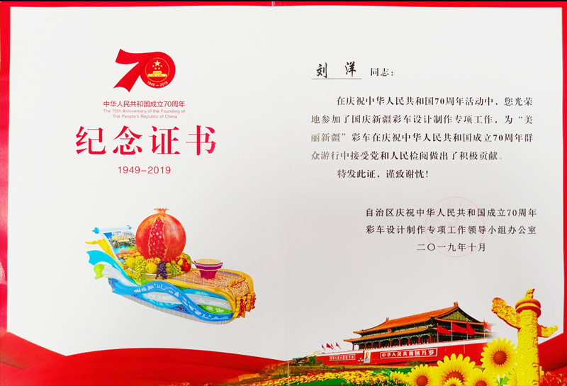 證書.jpg 證書.jpg